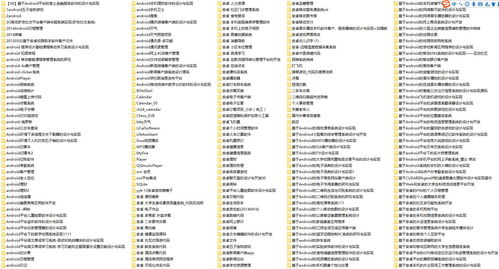多元化編程語(yǔ)言與定制開(kāi)發(fā) 構(gòu)建全方位新媒體服務(wù)平臺(tái)